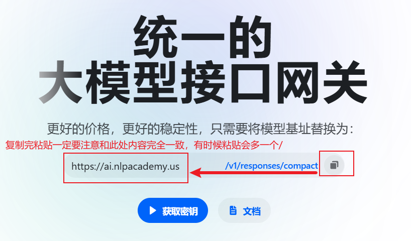 填写 URL 的页面截图